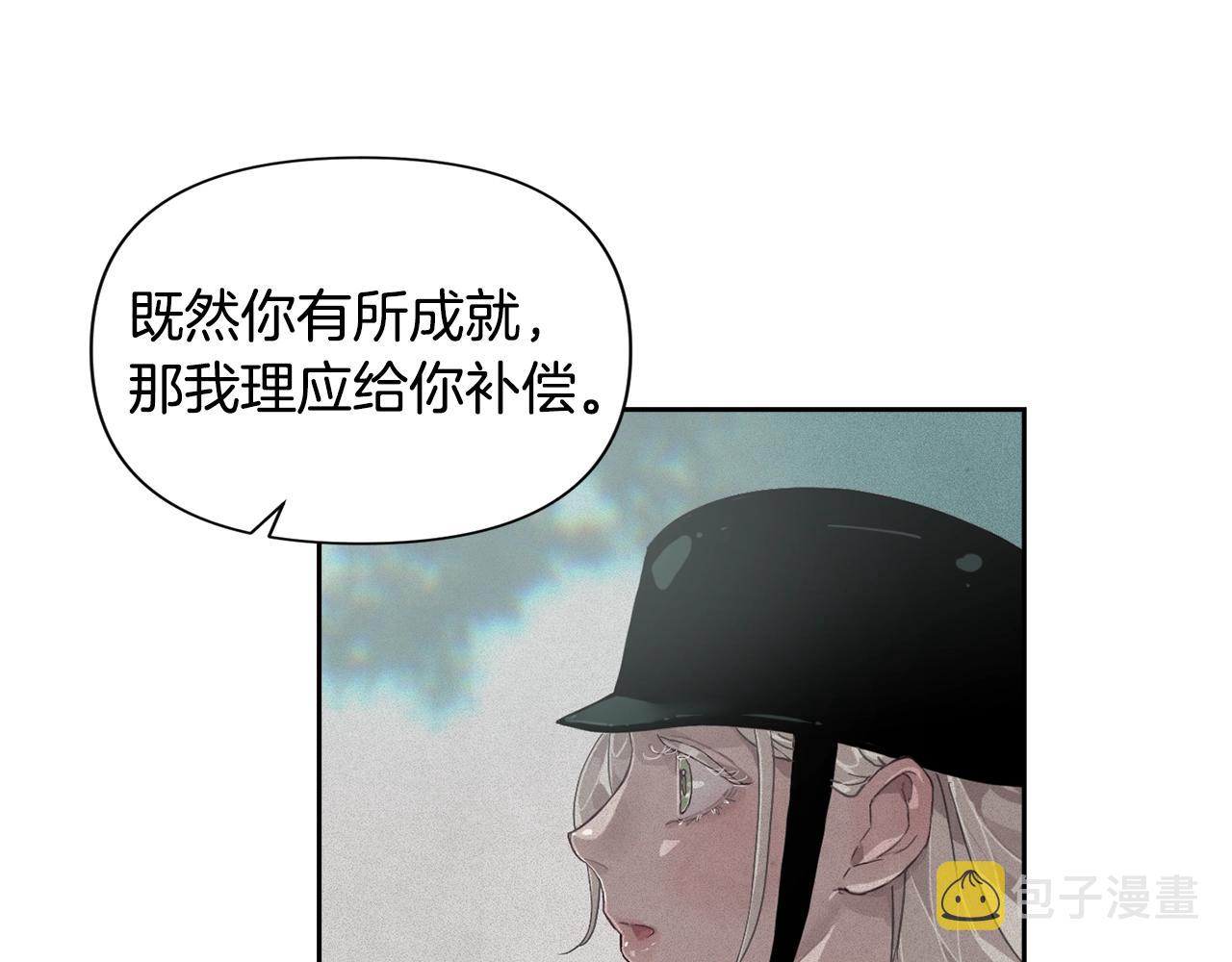 第16话 预言书55