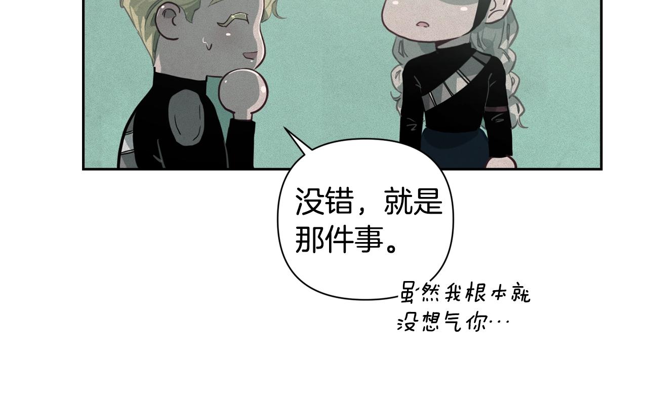 第16话 预言书54