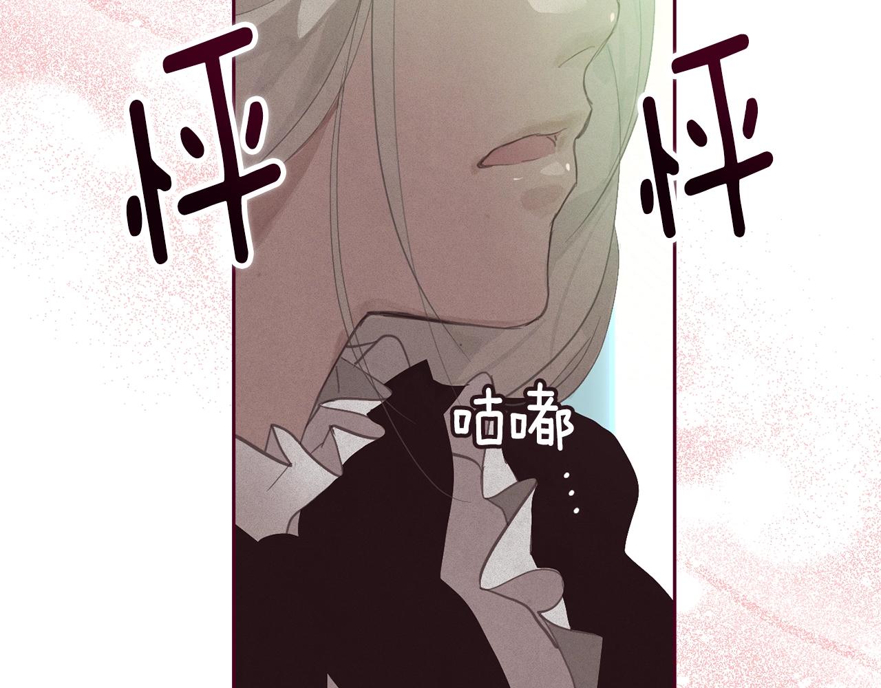 第46话 狠狠欺负你96