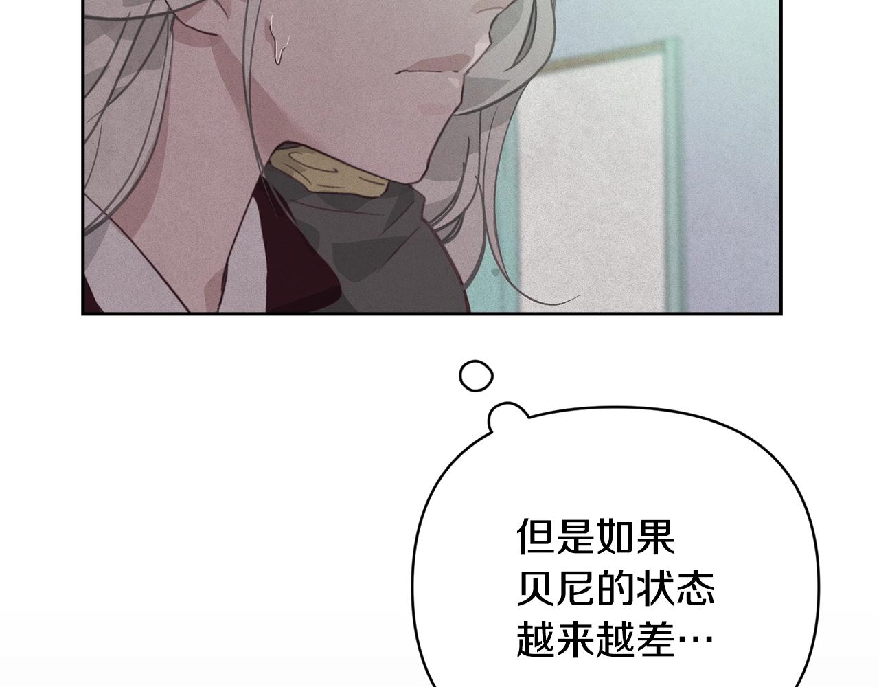 第38话 骑士团长129