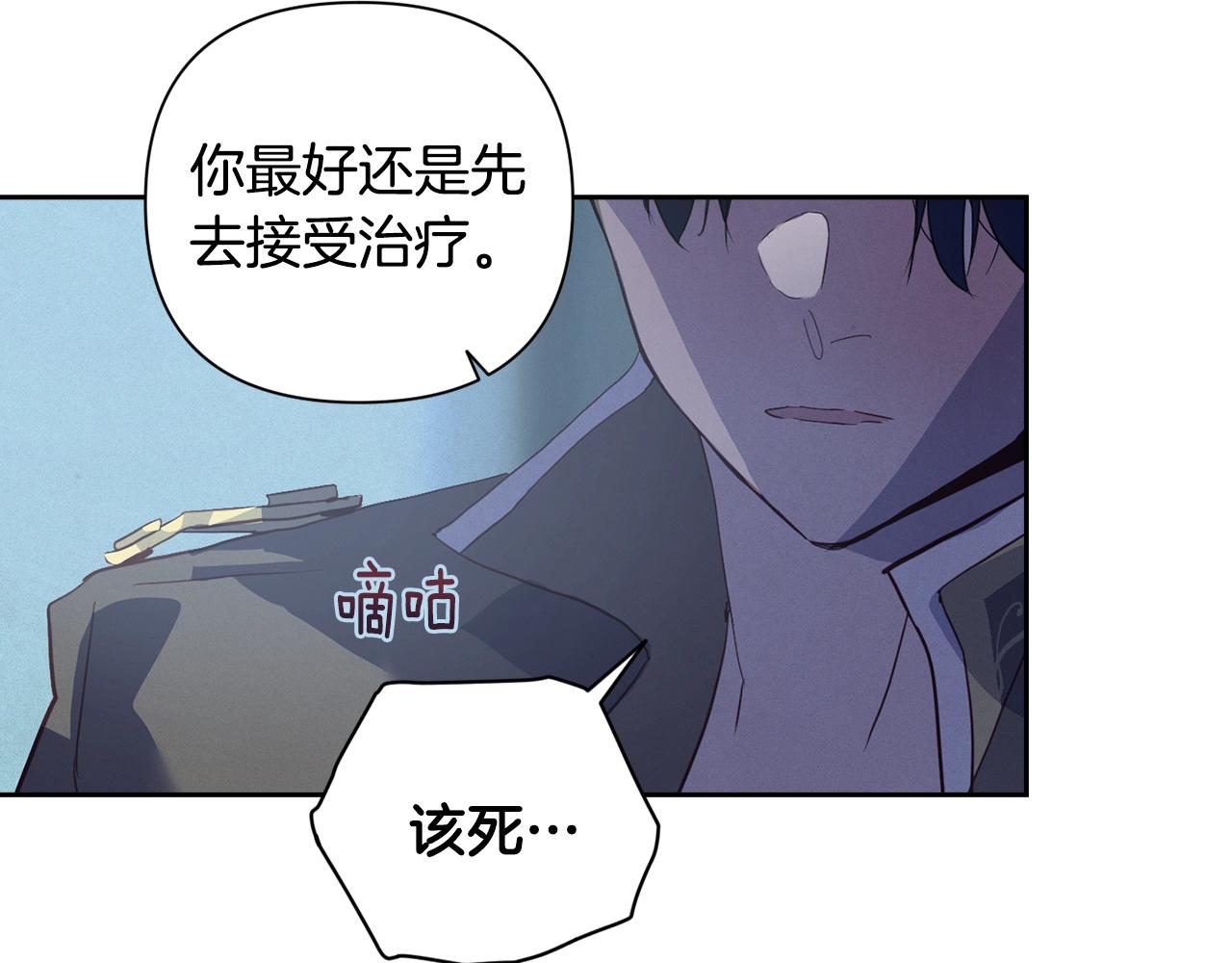第19话 伤痕累累的英雄49