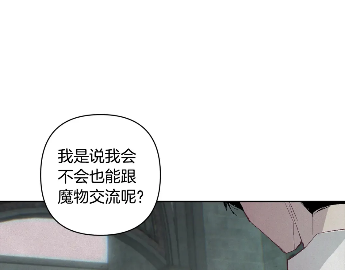 第94话 备战及尝试150