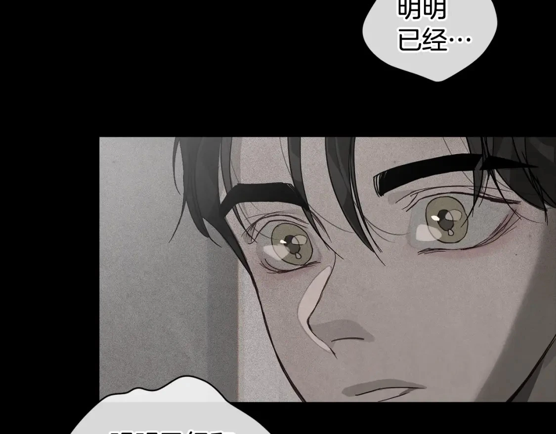 第27话 想要欺负你144