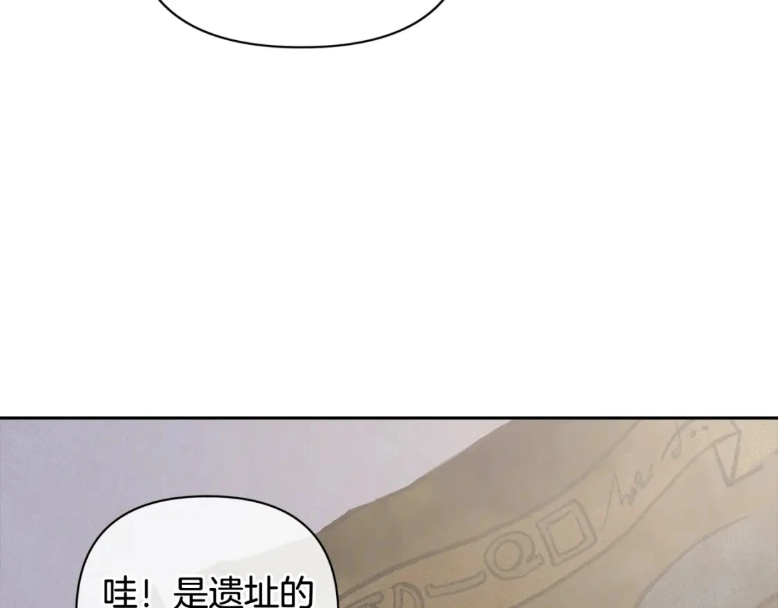 第30话 隔阂64