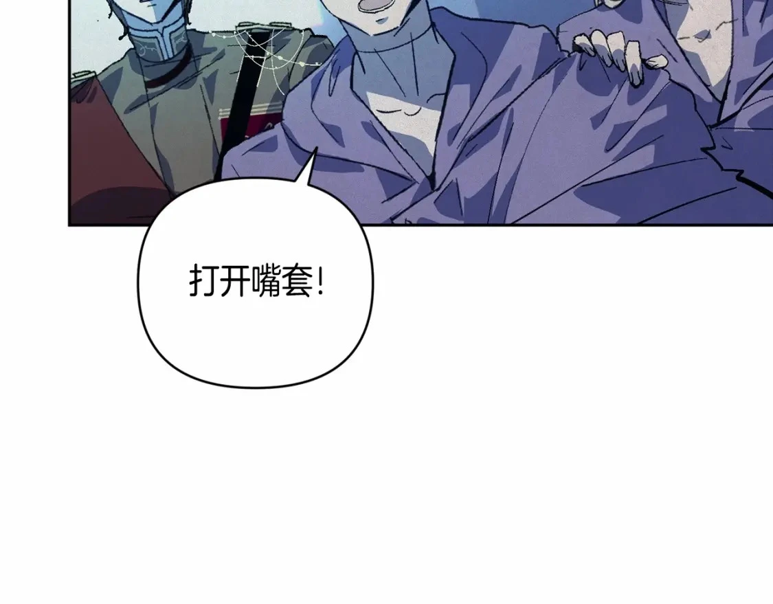 第61话 吃醋42