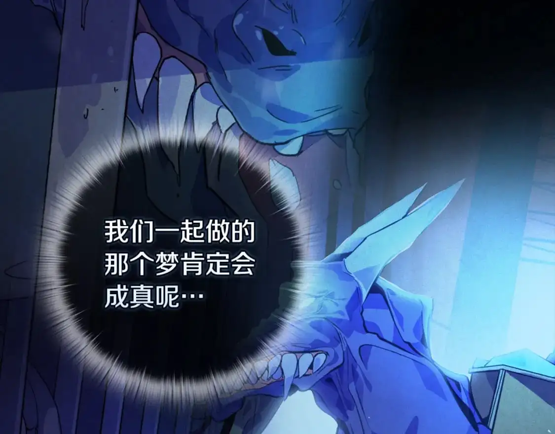 第78话 追到莫格103