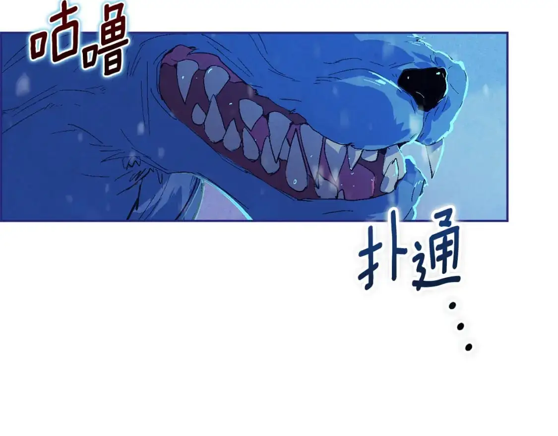 第83话 莫格城的女主人87