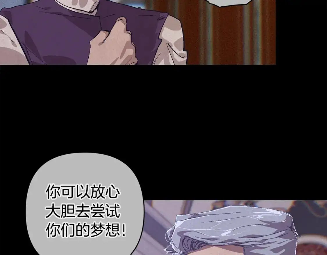第89话 不择手段想永生55