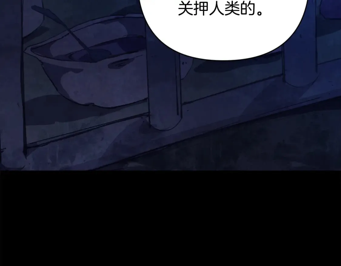 第90话 圣人的觉悟92