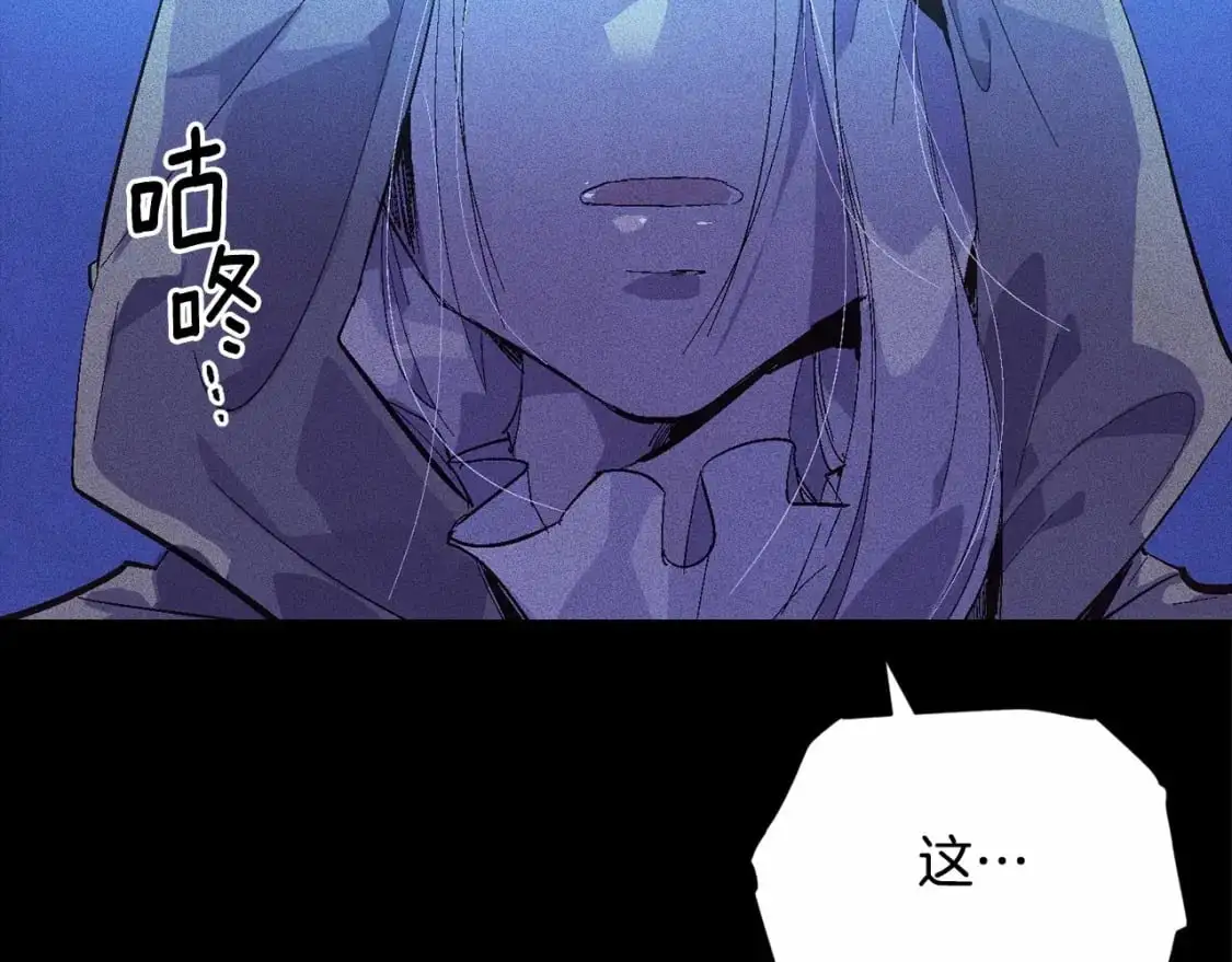 第56话 赶尽杀绝160