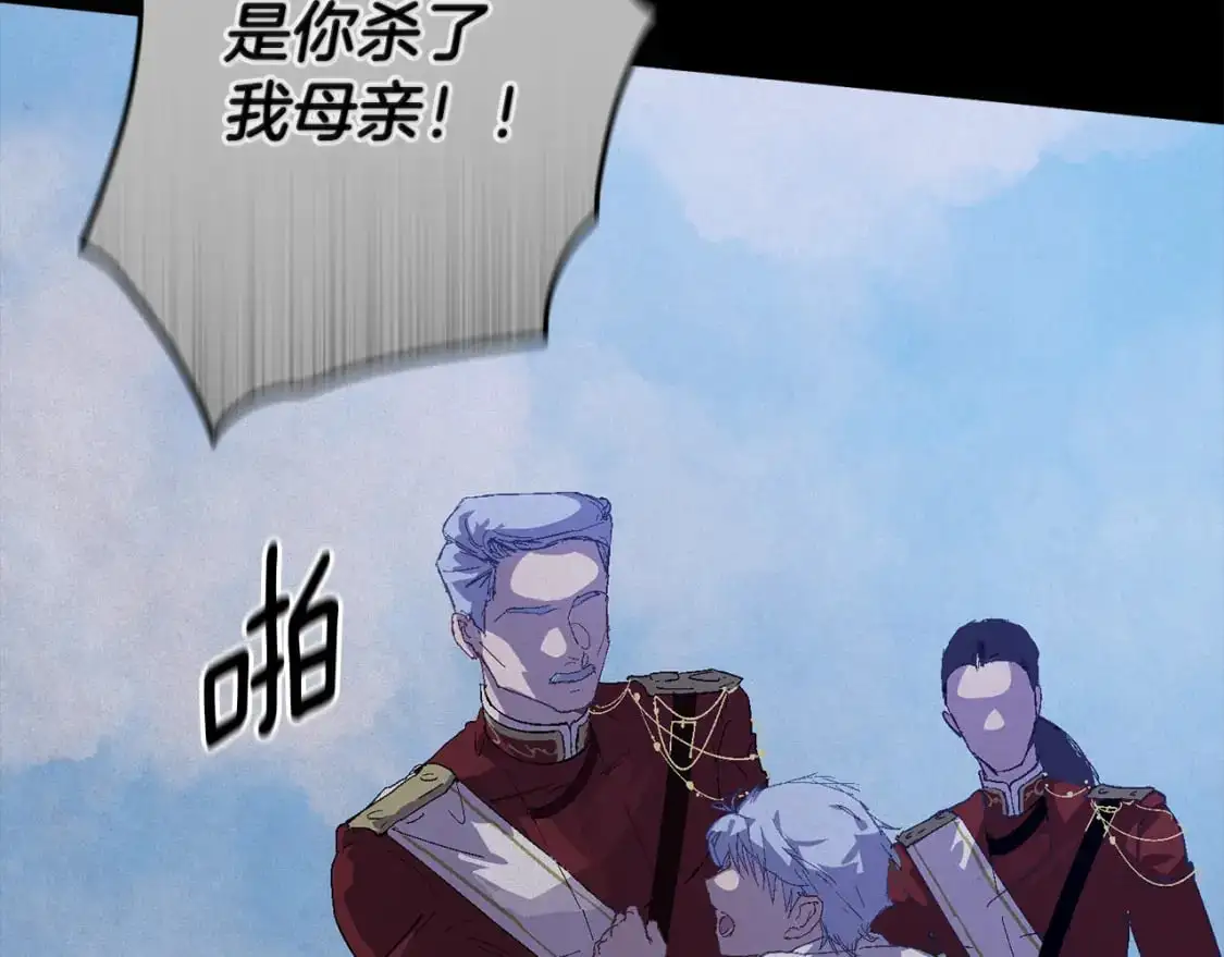 第89话 不择手段想永生113
