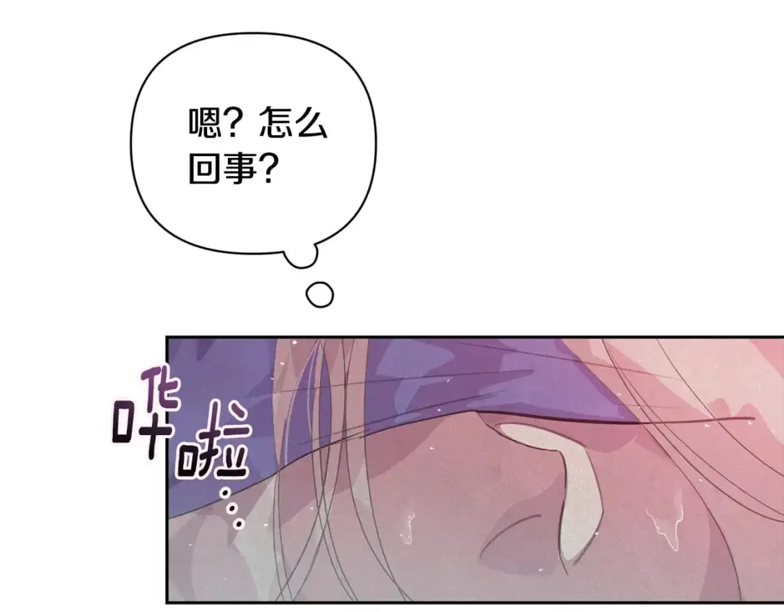 第34话 告白2
