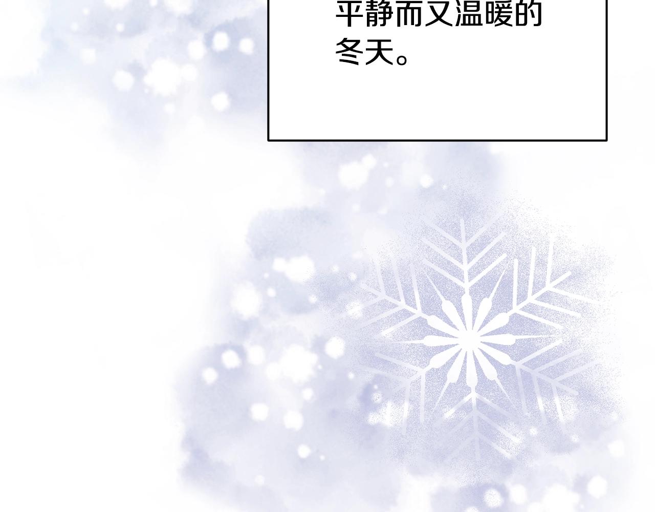 第35话 温暖的冬天125