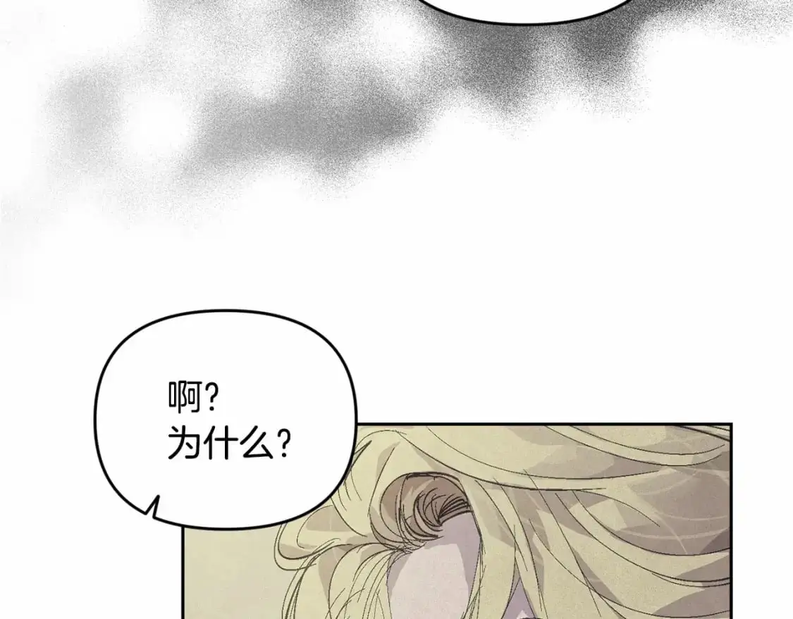 第59话 怀孕了？！！63