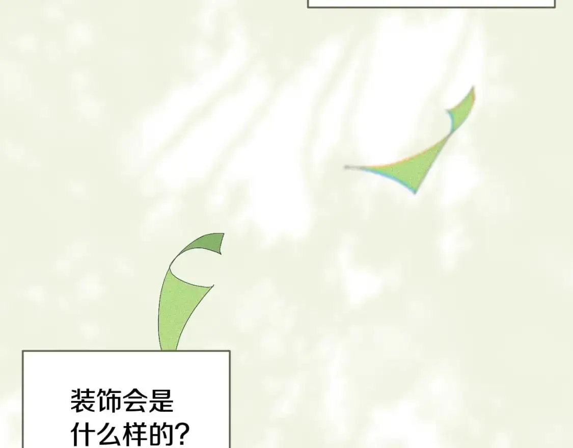 第一季完结篇 去见大神官36