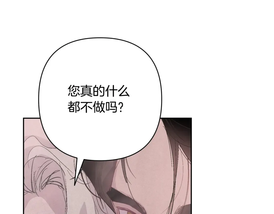 第95话 和魔物交流98