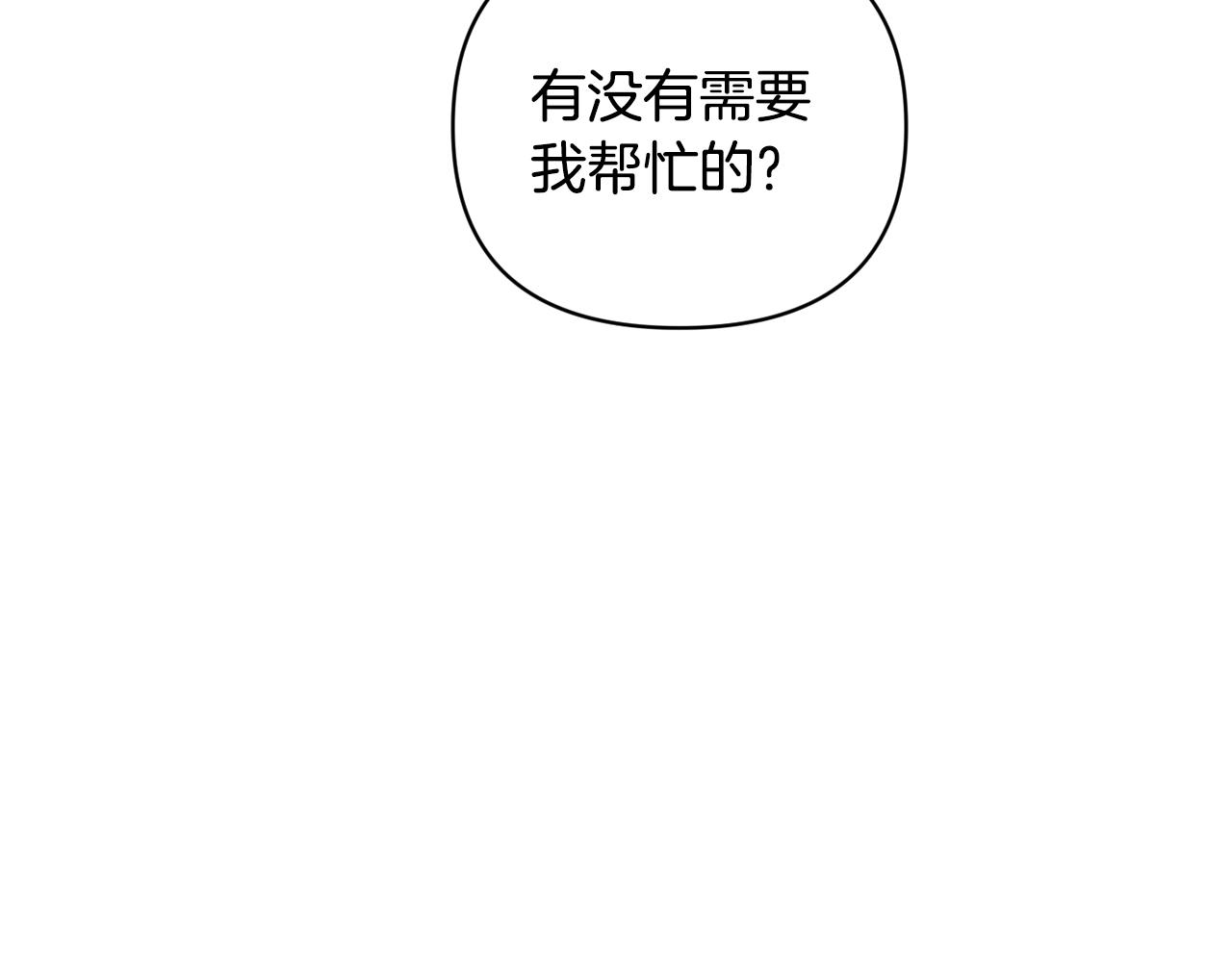 第38话 骑士团长84