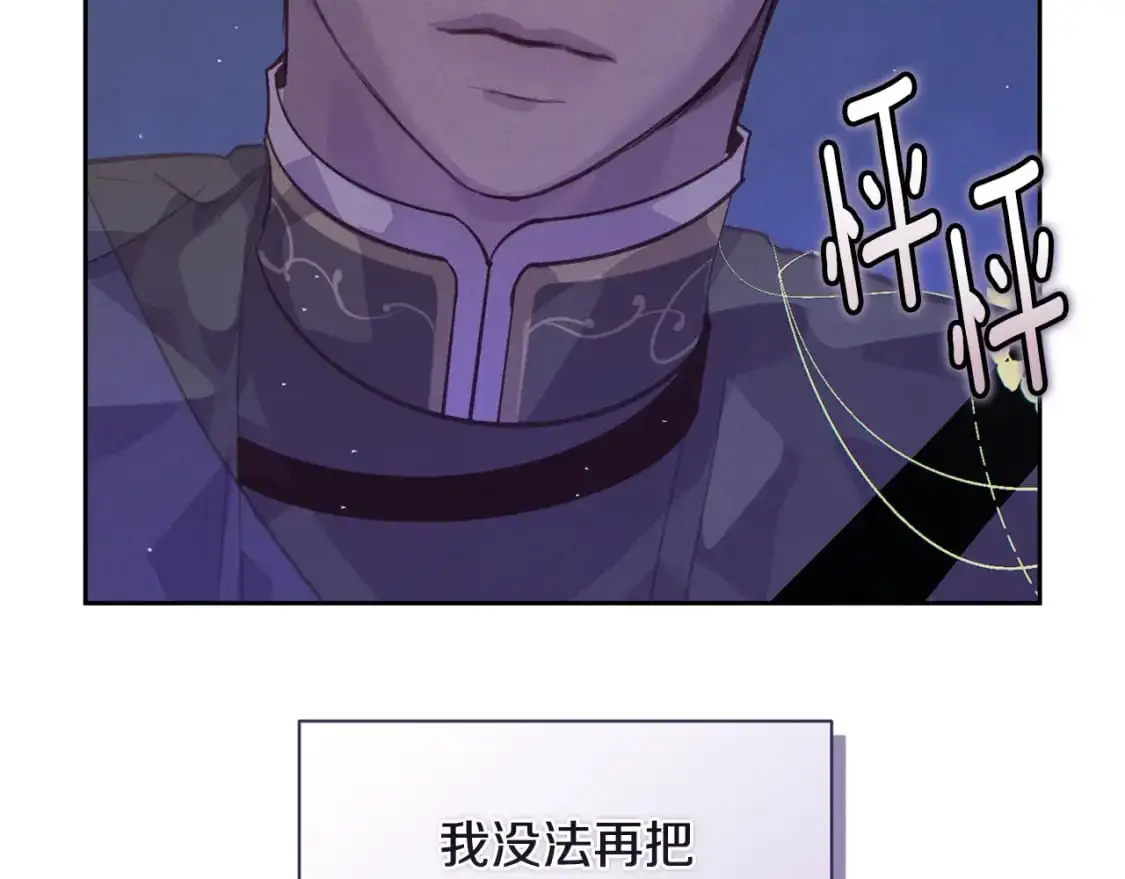 第33话 思念177