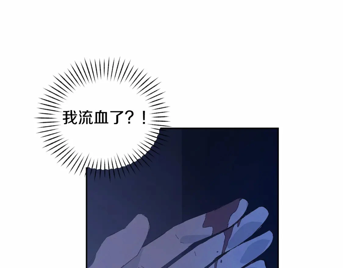 第56话 赶尽杀绝134