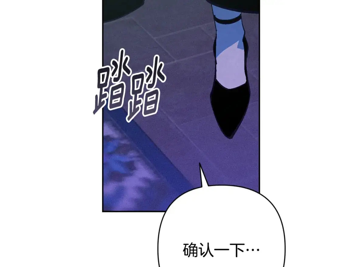 第86话 出生的秘密145