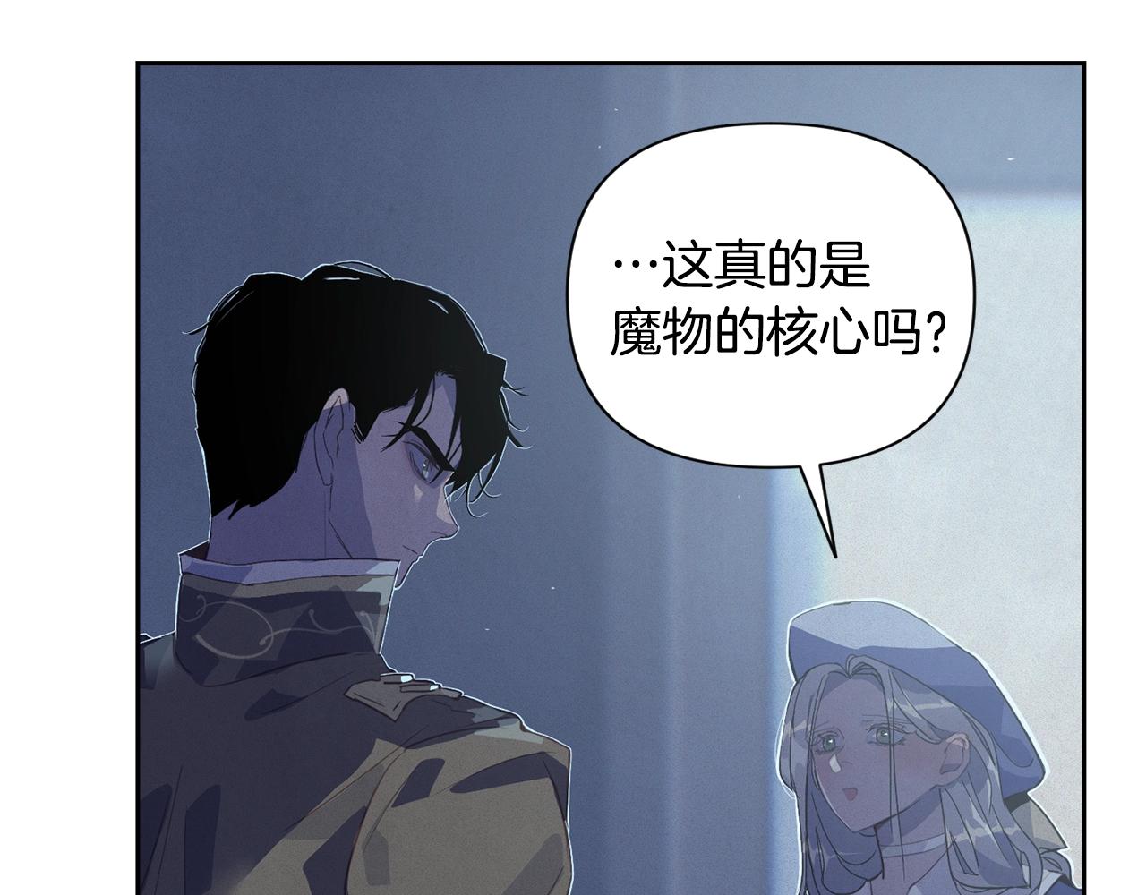 第19话 伤痕累累的英雄25