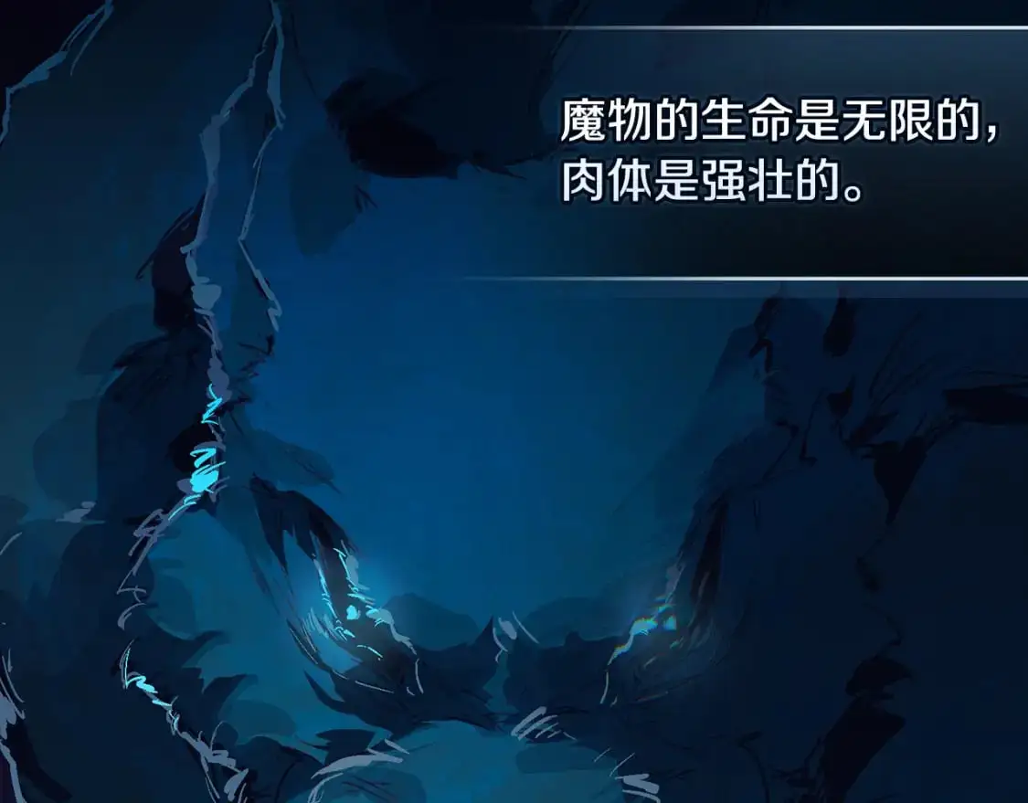 第89话 不择手段想永生1