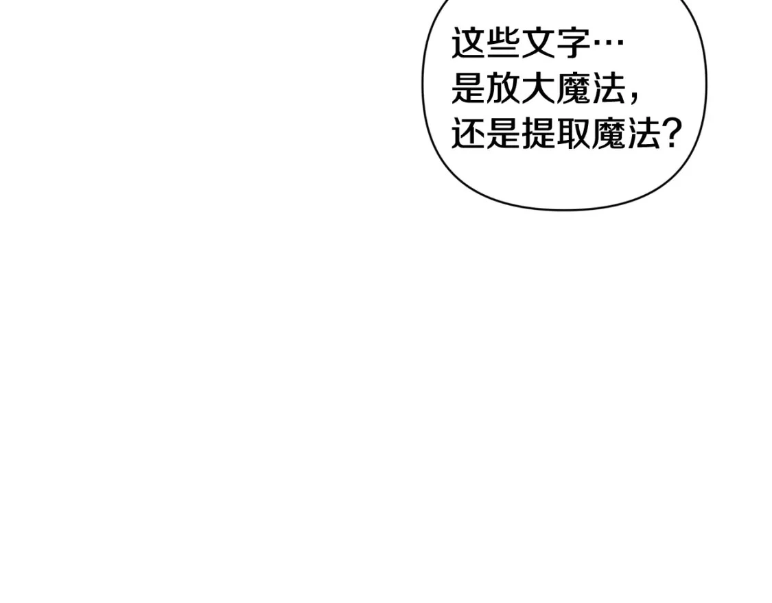 第32话 尤丽晕倒29