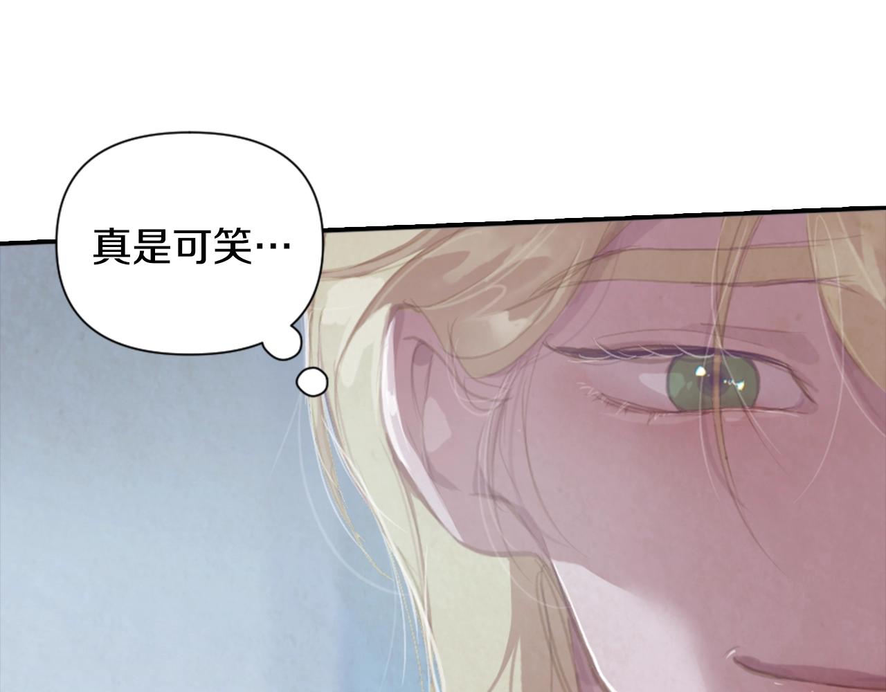 第4话 魔物来袭59