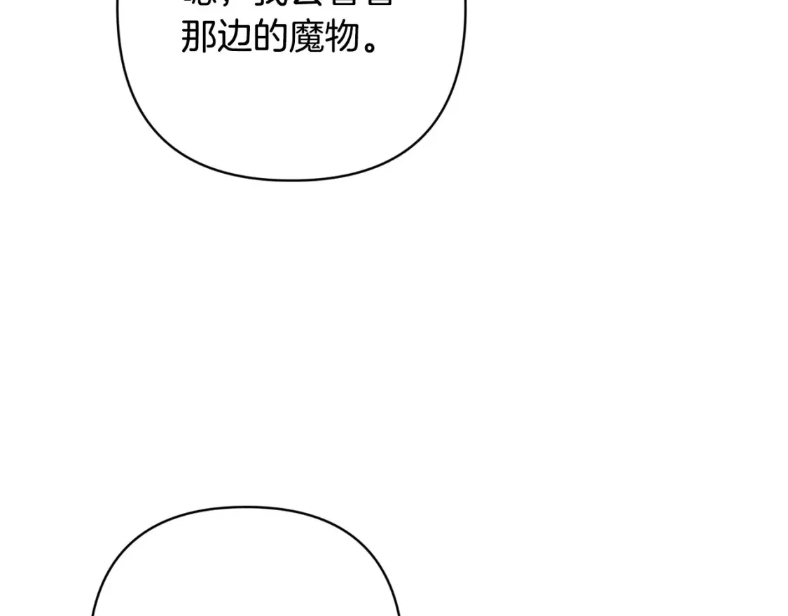 第94话 备战及尝试148