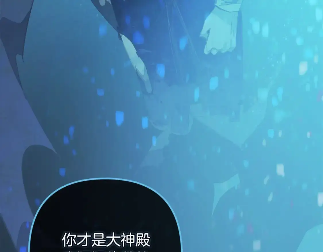 第80话 我的救世主103