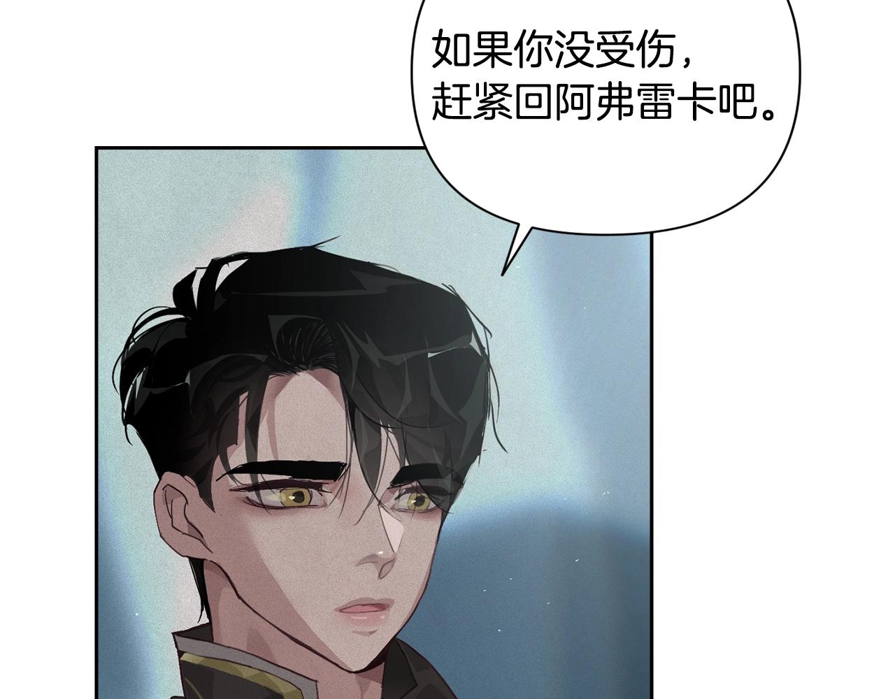 第21话 保护她108