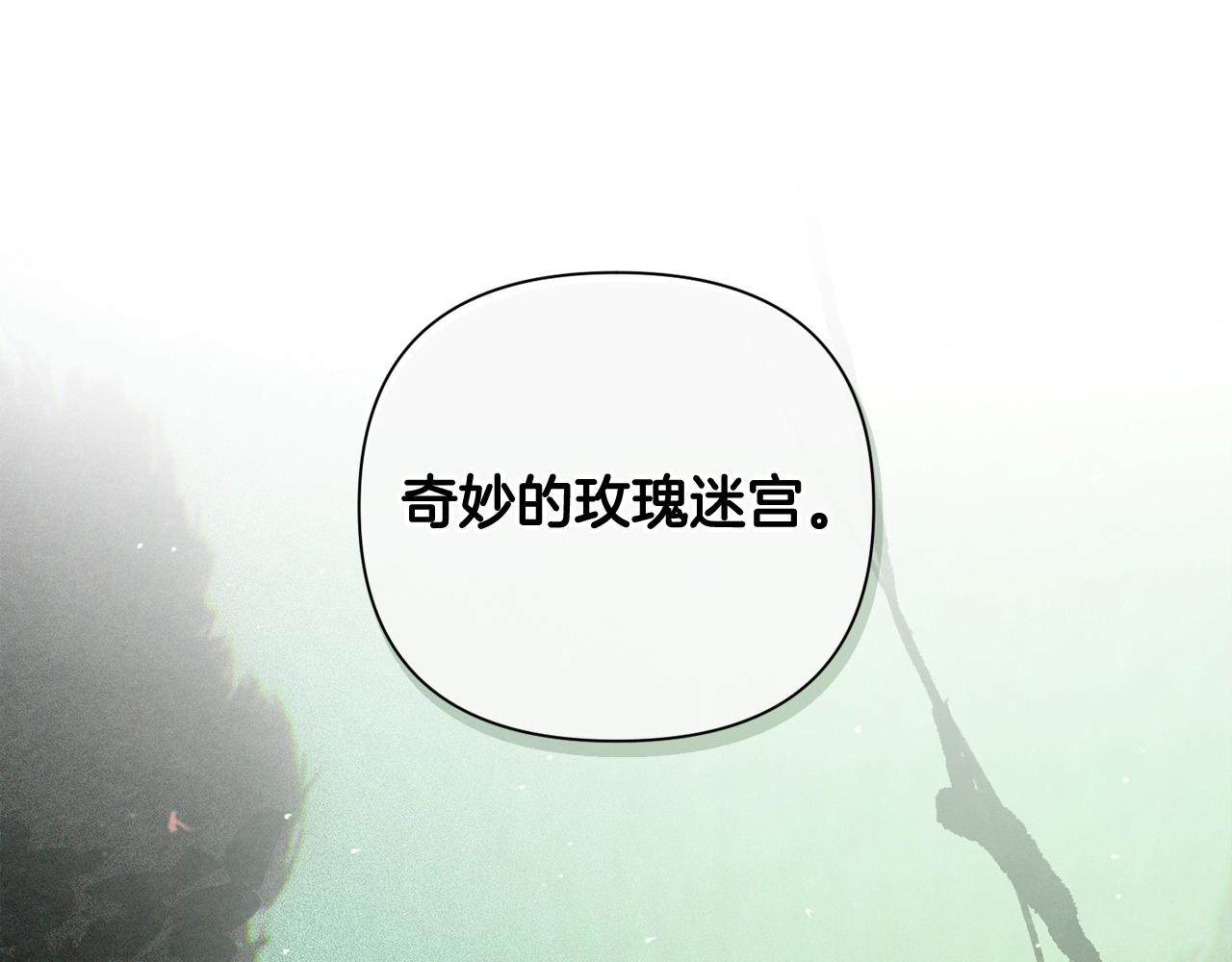 第24话 赴宴107