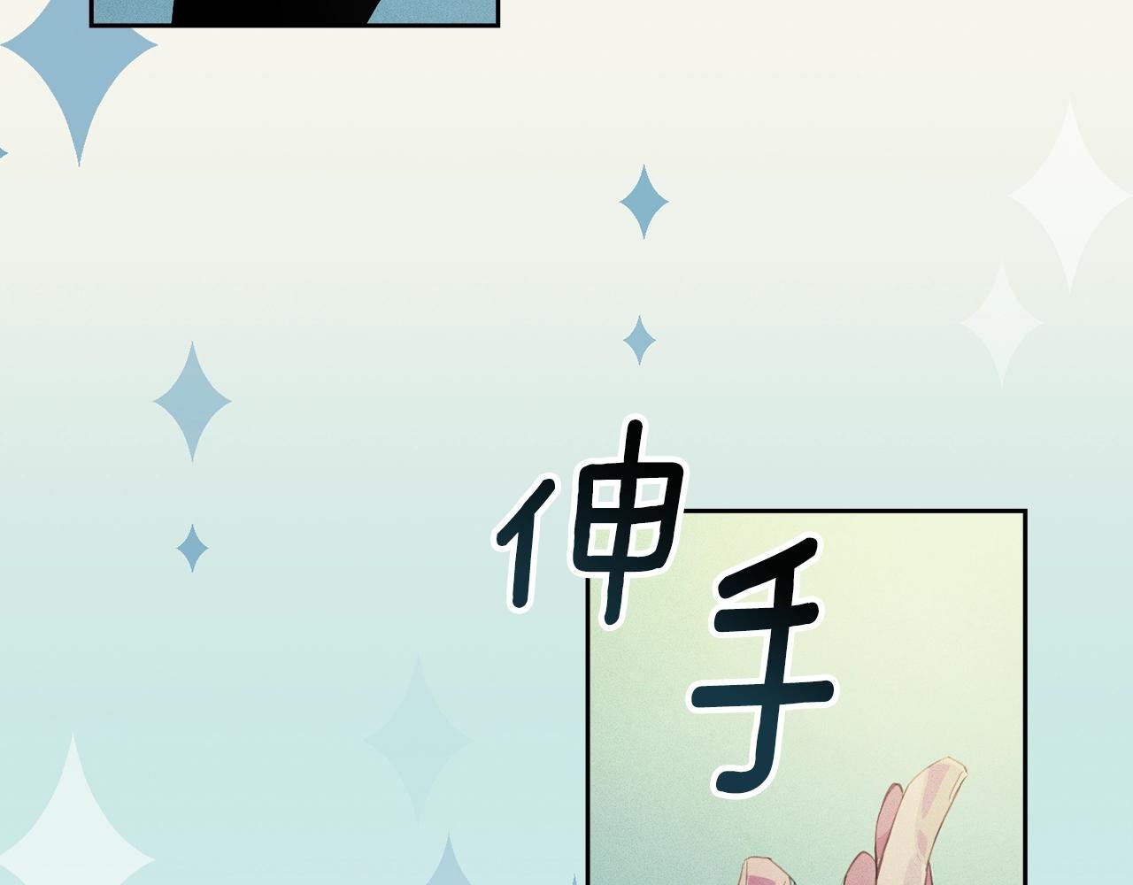 第44话 公主送美男85