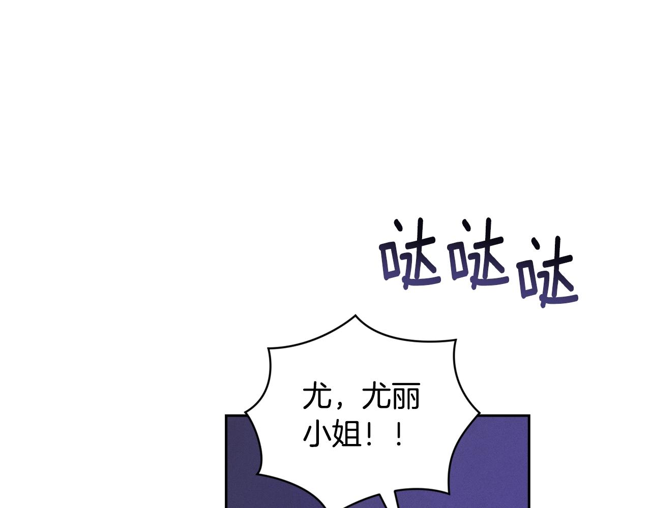 第44话 公主送美男38