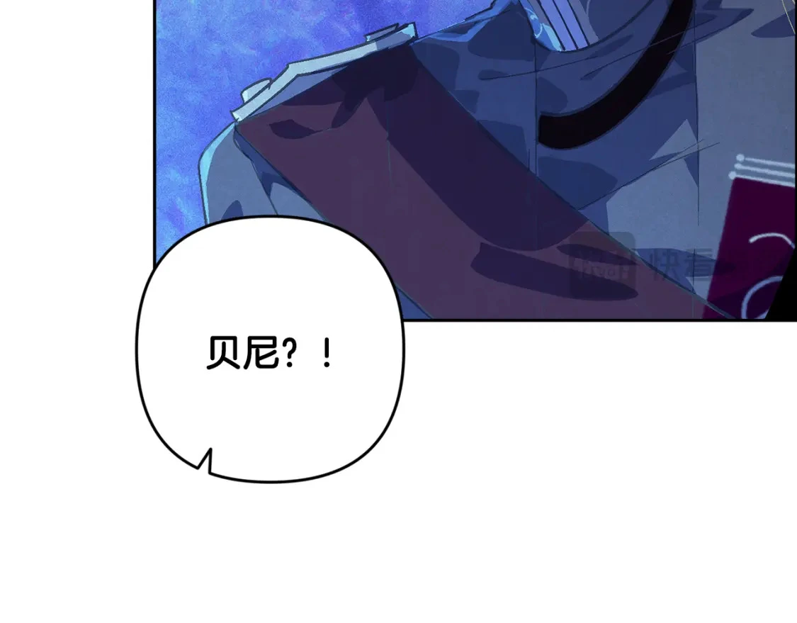 第67话 藏匿魔物162