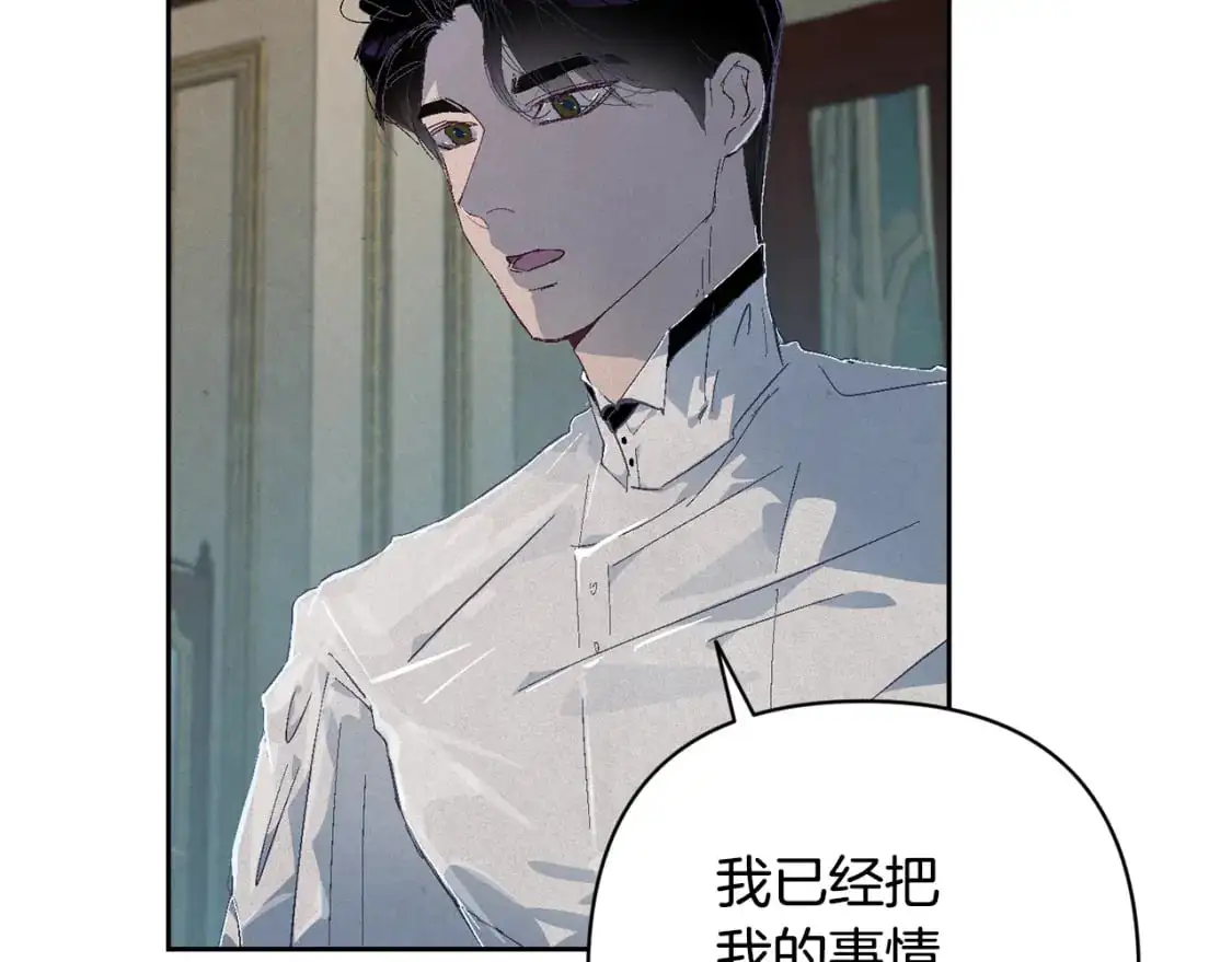 第84话 危险来临83