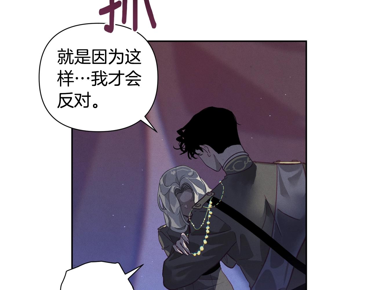 第13话 加入战略室153