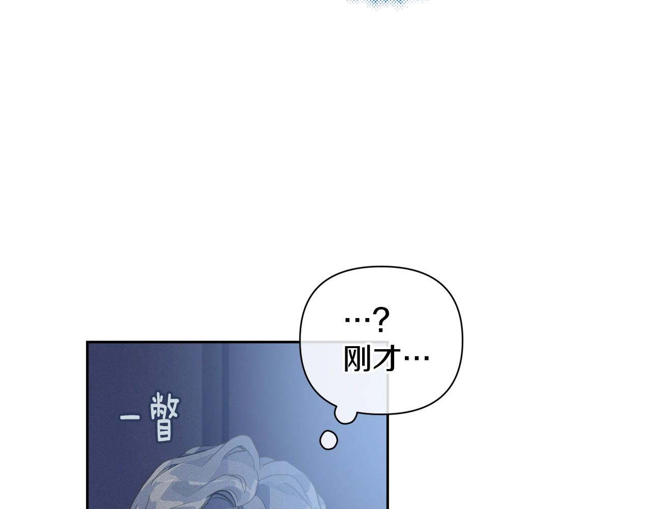 第19话 伤痕累累的英雄100