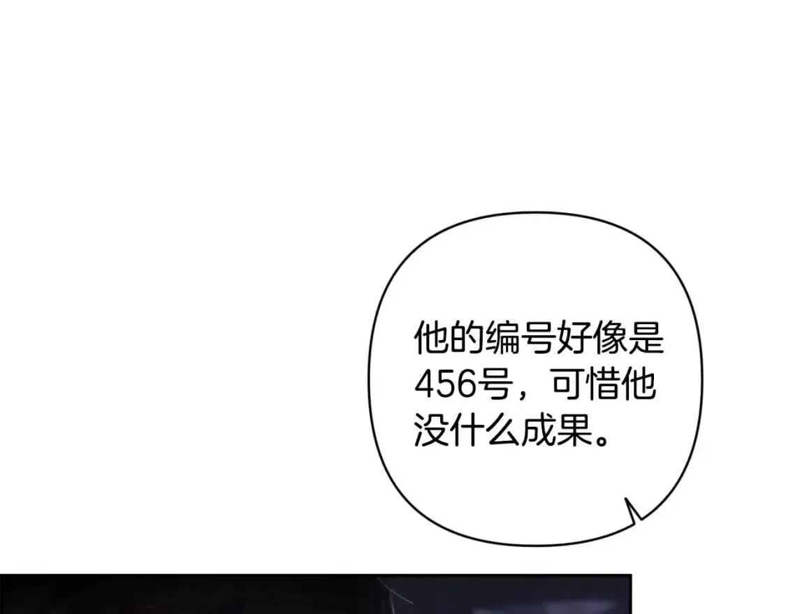 第87话 亲手处理母亲79