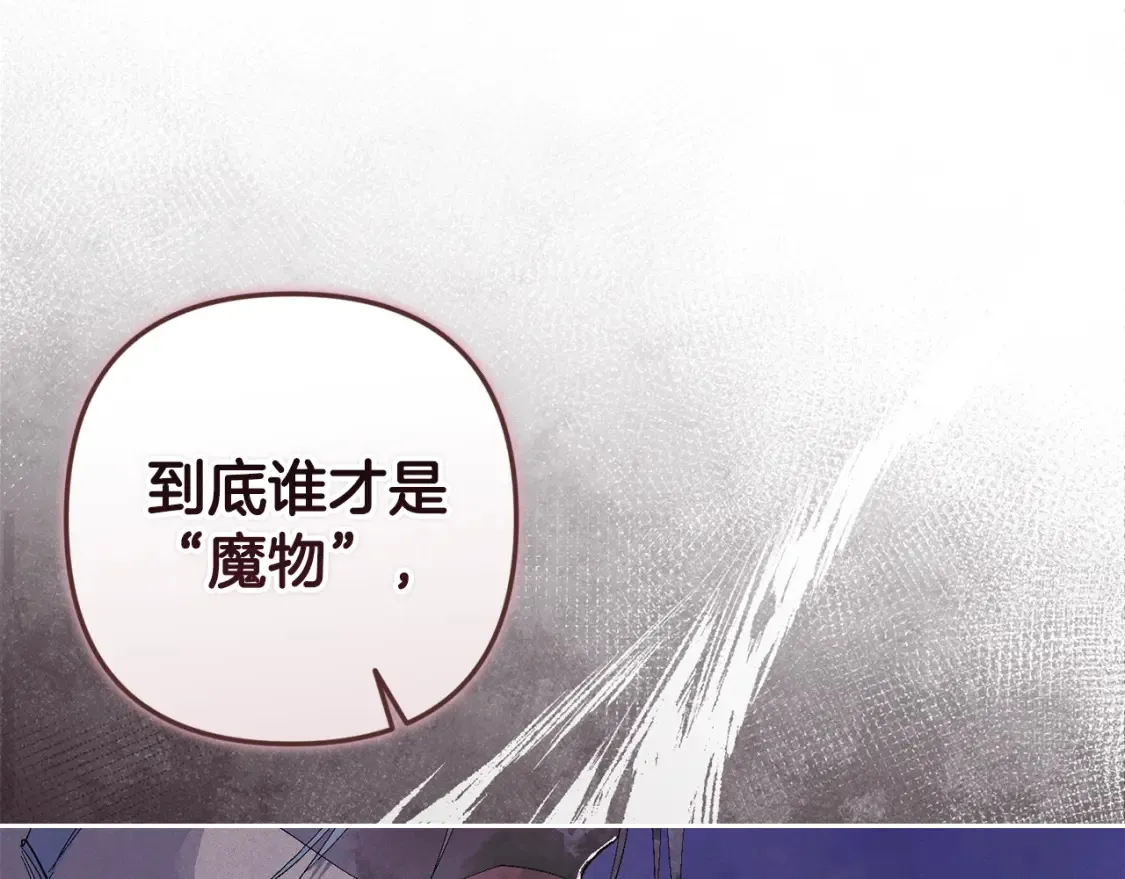 第97话 攻击大神官142
