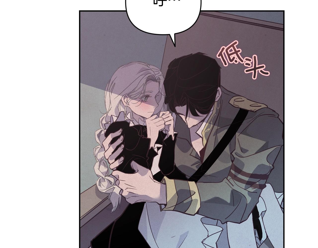 第37话 要分开十天？111
