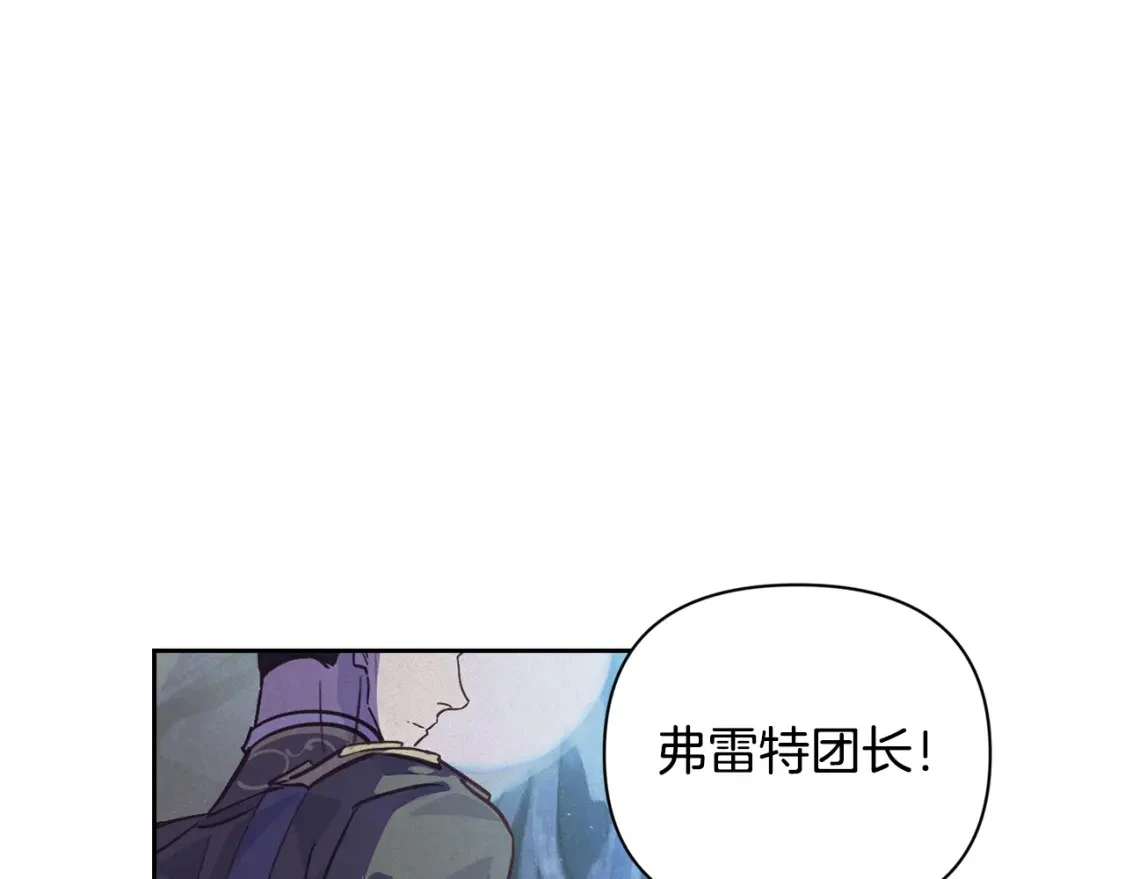 第32话 尤丽晕倒57
