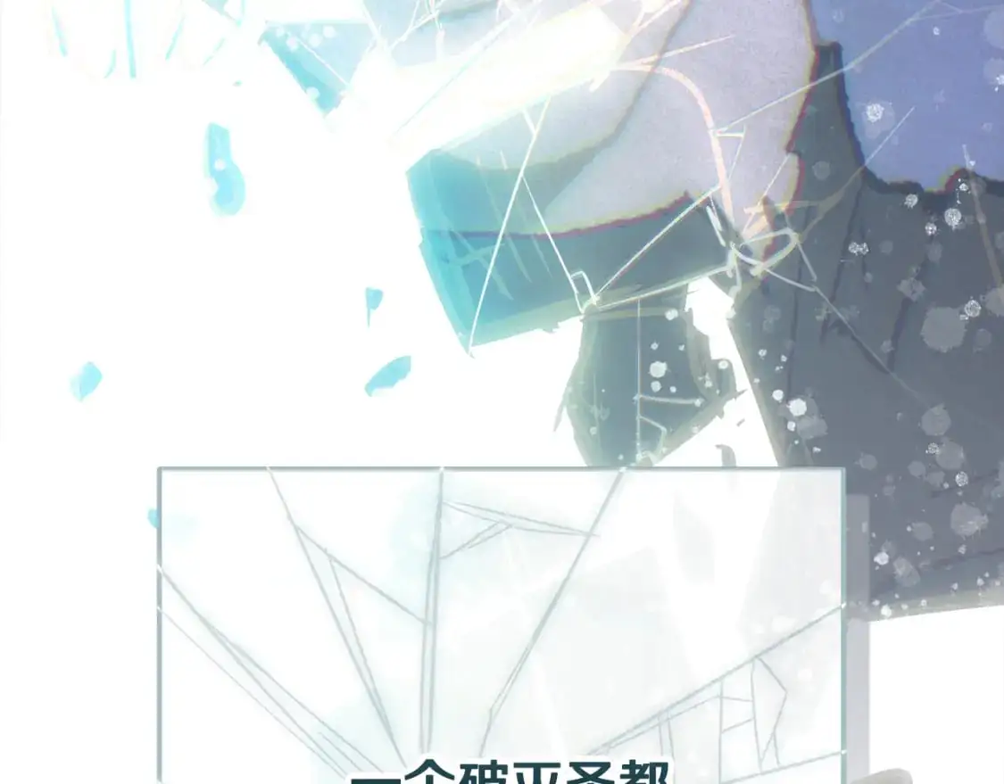 第77话 发现踪迹116