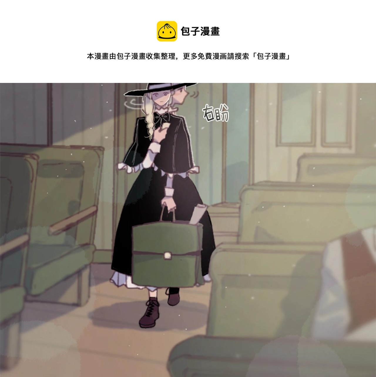 第1话 我的能力50