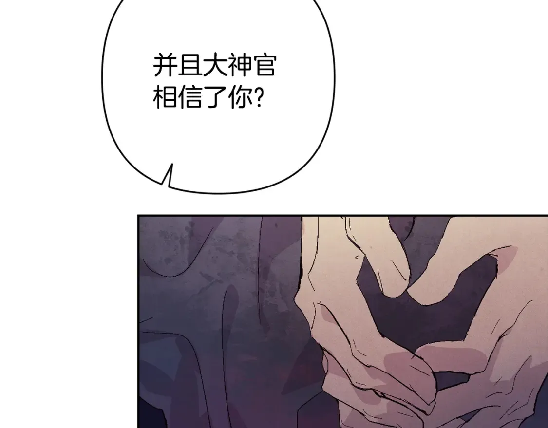 第94话 备战及尝试36