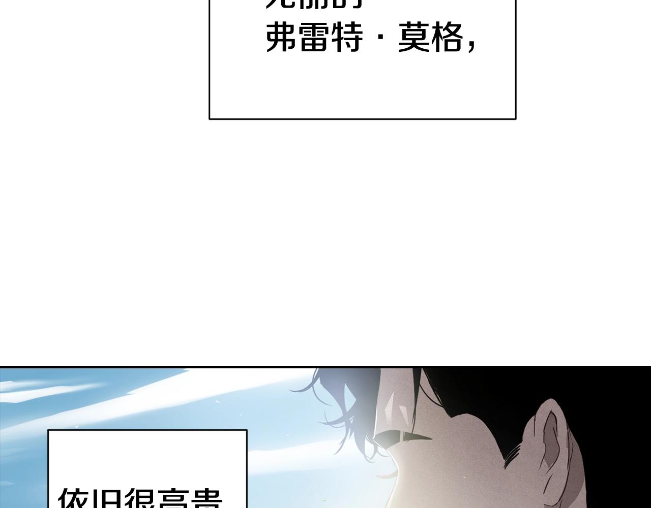 第17话 他的弱点21
