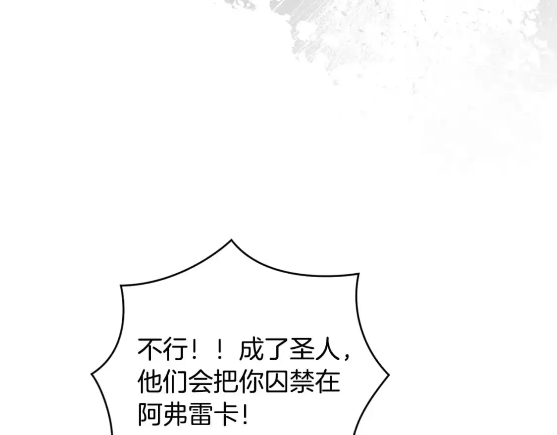 第81话 休战126
