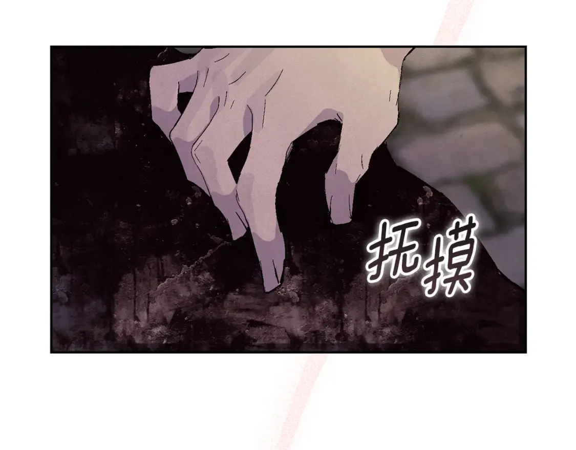 第93话 关系破裂130