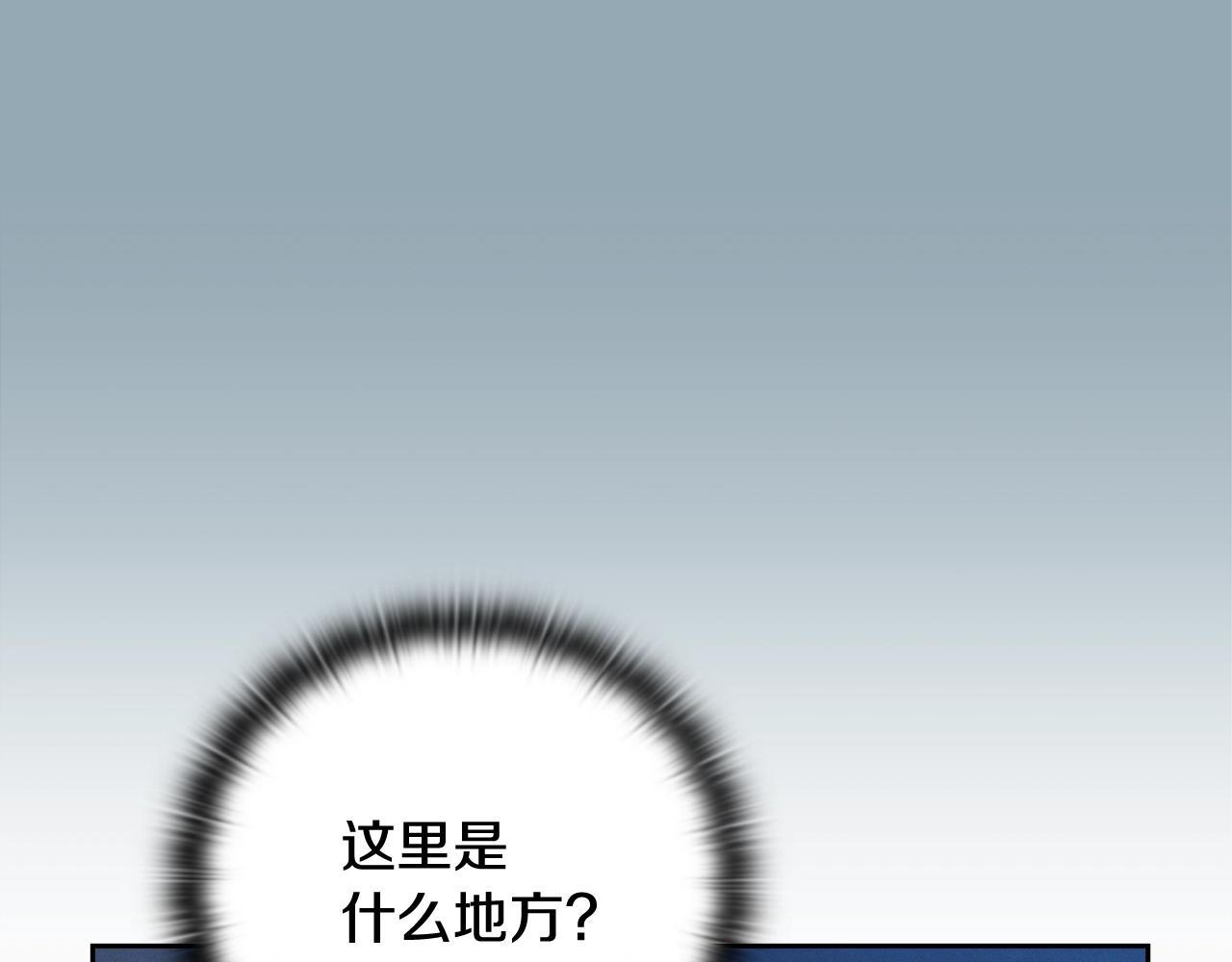 第39话 来我办公室35