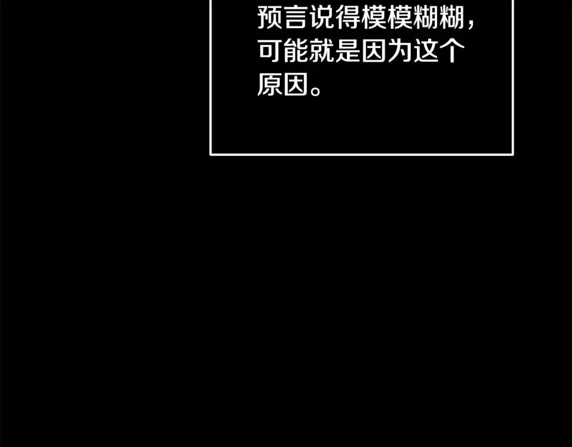 第55话 傲慢的选择164